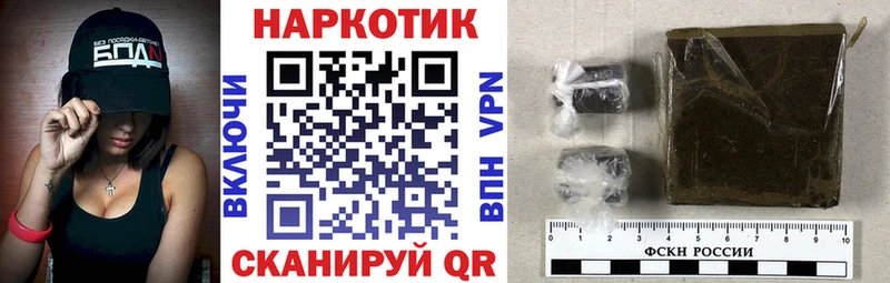 Купить закладку КОКАИН  Амфетамин  ГАШ  Меф мяу мяу  Альфа ПВП  Брянск