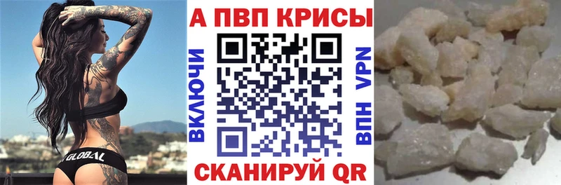 Купить где  Брянск  Альфа ПВП СК КРИС 