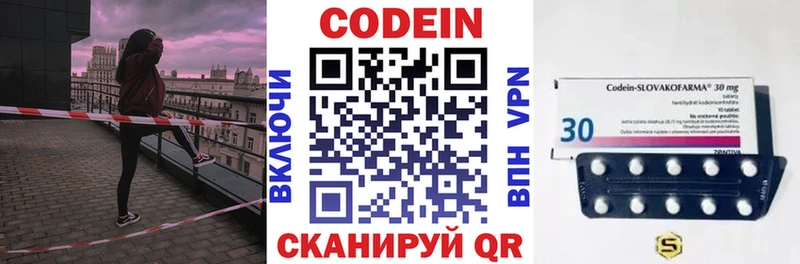 Codein Purple Drank  Купить закладки  Брянск 