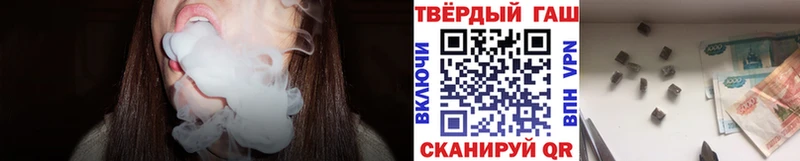 Гашиш убойный Брянск