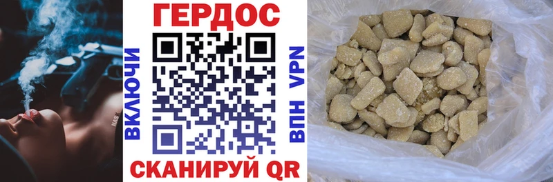Купить закладки  Брянск  Героин хмурый 