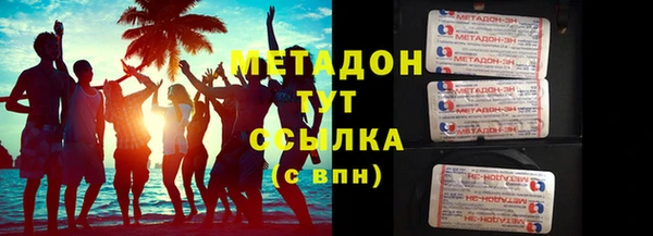 не бодяженный Каменногорск