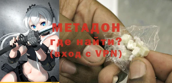 Альфа ПВП Каменск-Шахтинский