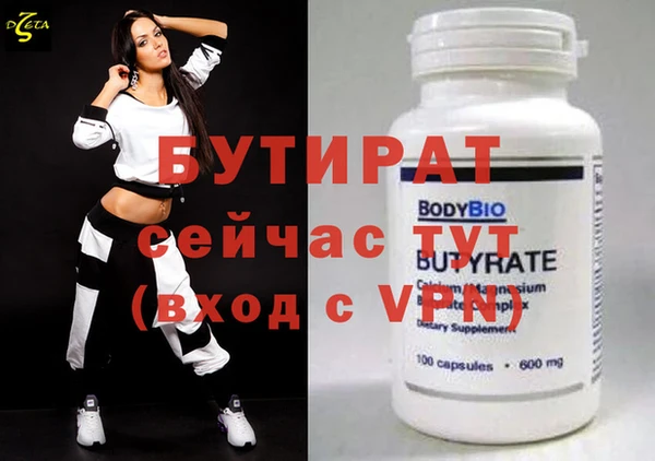 не бодяженный Каменногорск