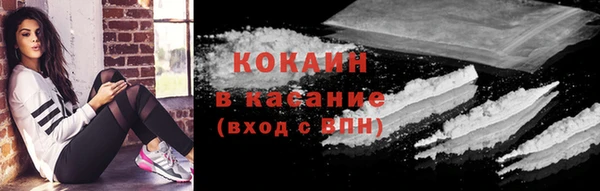 кокаин VHQ Каменка