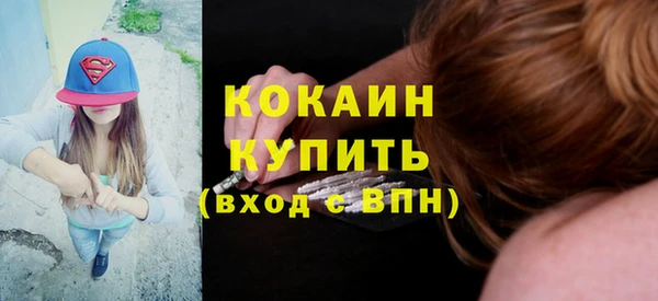 Альфа ПВП Каменск-Шахтинский