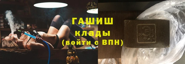 Альфа ПВП Каменск-Шахтинский