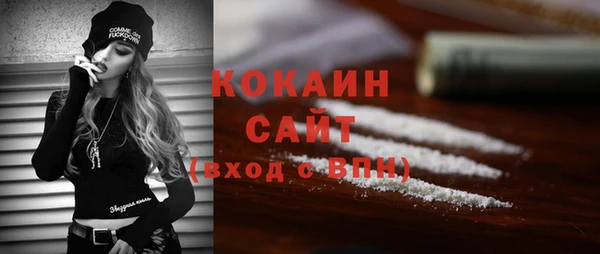 Альфа ПВП Каменск-Шахтинский