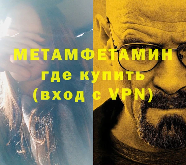 Альфа ПВП Каменск-Шахтинский
