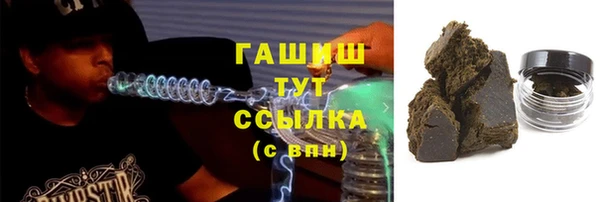 Альфа ПВП Каменск-Шахтинский