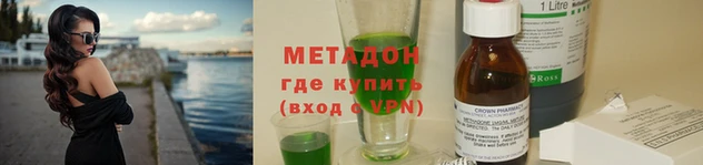 кокаин VHQ Каменка