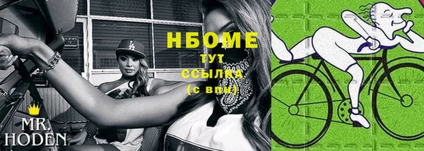 кокаин VHQ Каменка