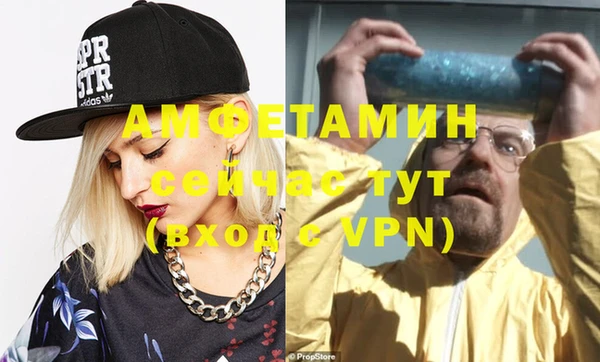 Альфа ПВП Каменск-Шахтинский