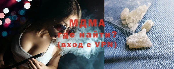 Альфа ПВП Каменск-Шахтинский