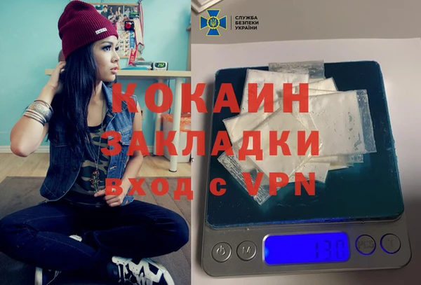 кокаин VHQ Каменка