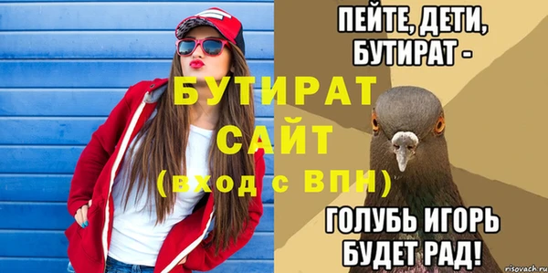 не бодяженный Каменногорск