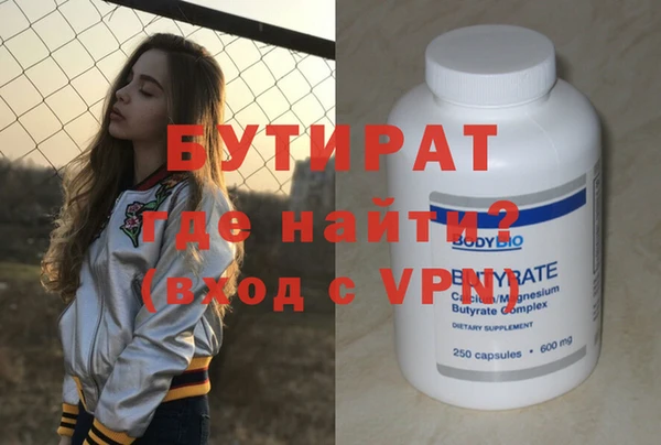 не бодяженный Каменногорск