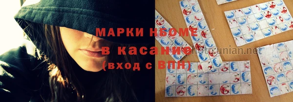 не бодяженный Каменногорск
