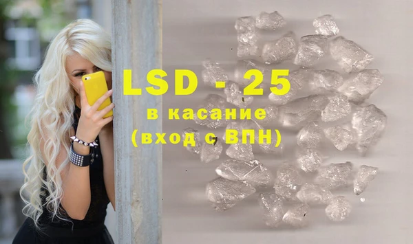 кокаин VHQ Каменка