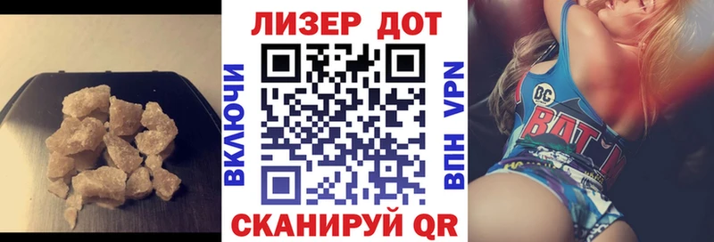 Лсд 25 экстази кислота  Купить закладки  Брянск 