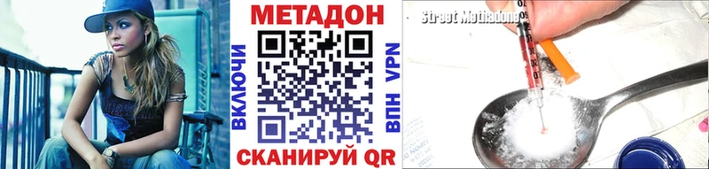 Купить где  Брянск  Метадон кристалл 