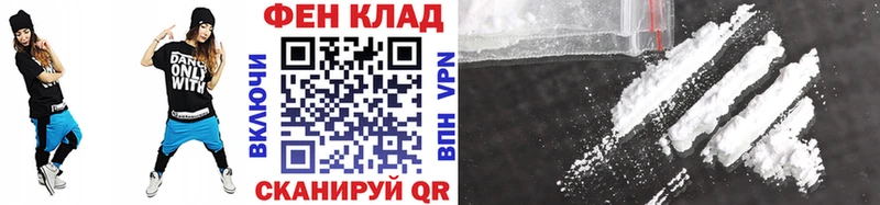 Купить  Брянск  МЕТАМФЕТАМИН кристалл 