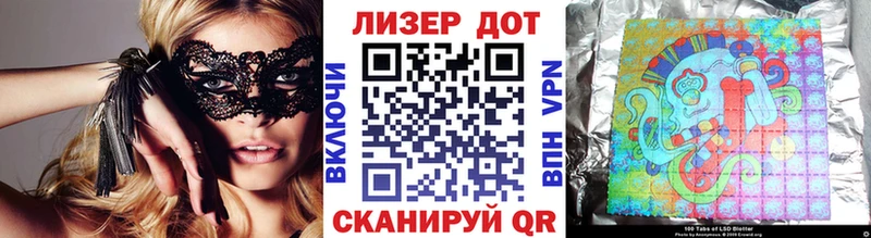 Марки N-bome 1,8мг  Купить закладки  Брянск 