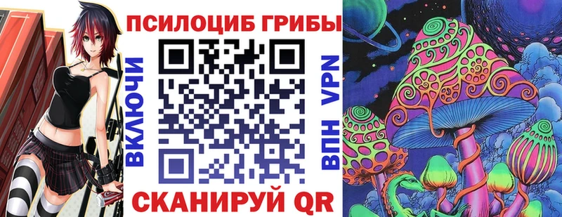 Галлюциногенные грибы мухоморы Брянск