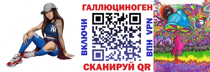 Псилоцибиновые грибы MAGIC MUSHROOMS  Купить  Брянск 